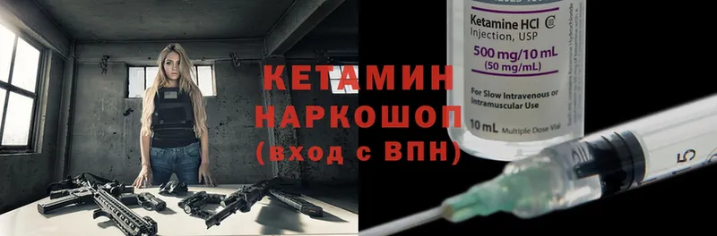 где купить   Дятьково  kraken зеркало  КЕТАМИН ketamine 